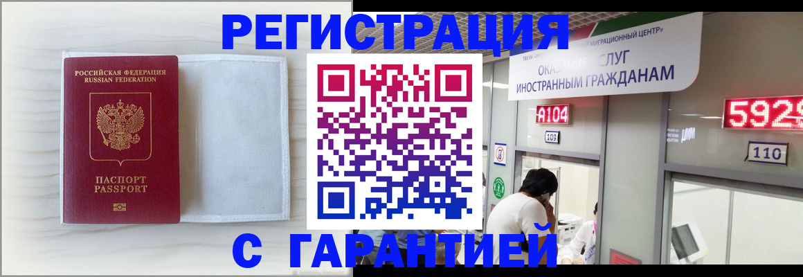 форма 3 в Орске